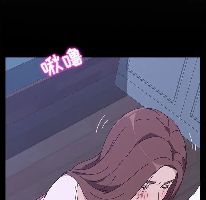 她们的恶作剧第10话