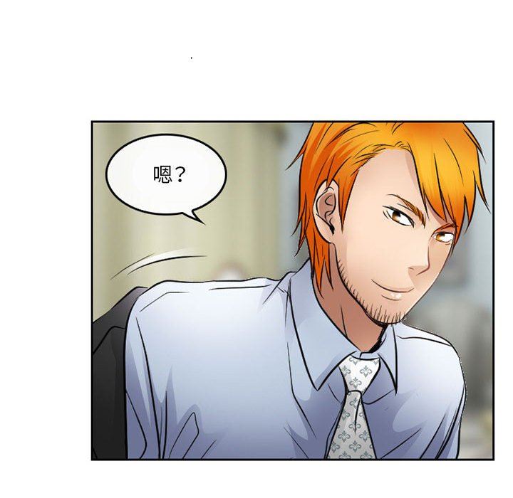 暗黑之恋第66话