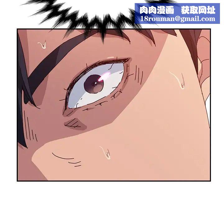 她们的恶作剧第10话