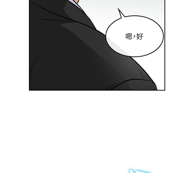 暗黑之戀第66話