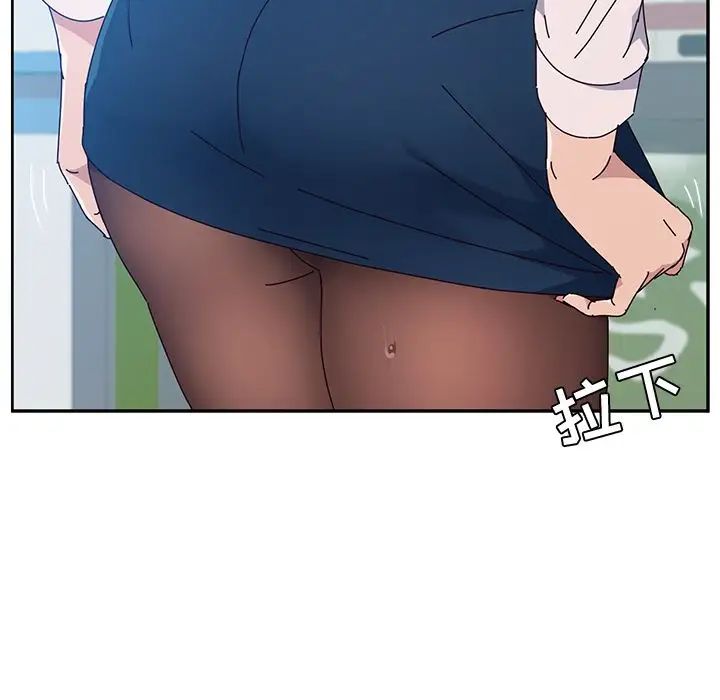 她们的恶作剧第10话