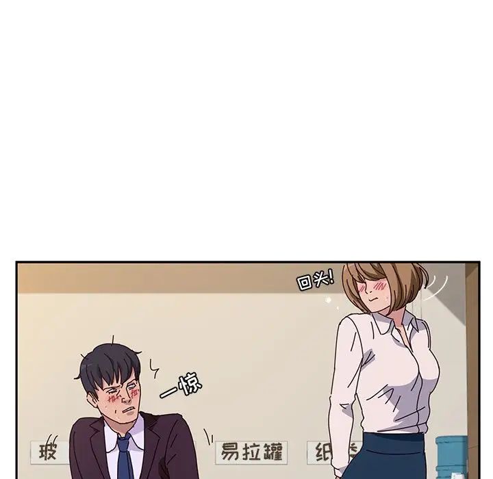 她们的恶作剧第10话