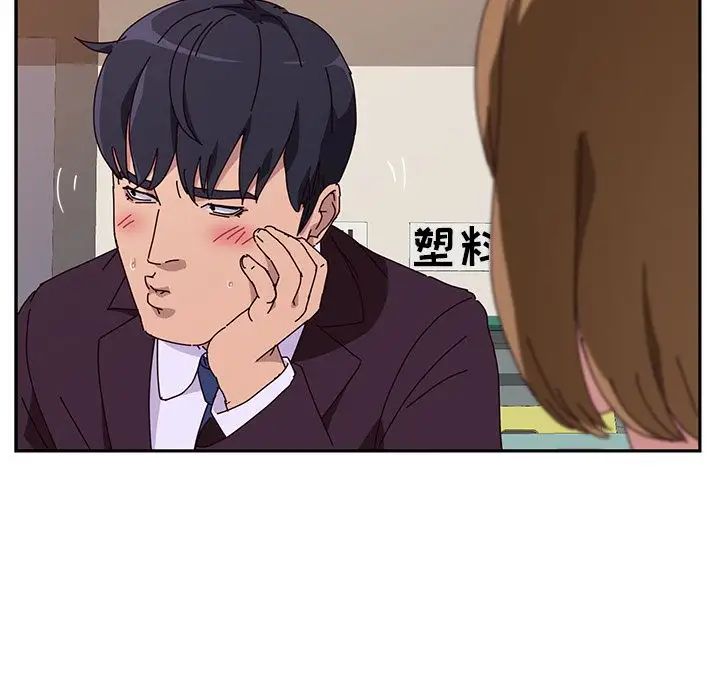 她們的惡作劇第10話