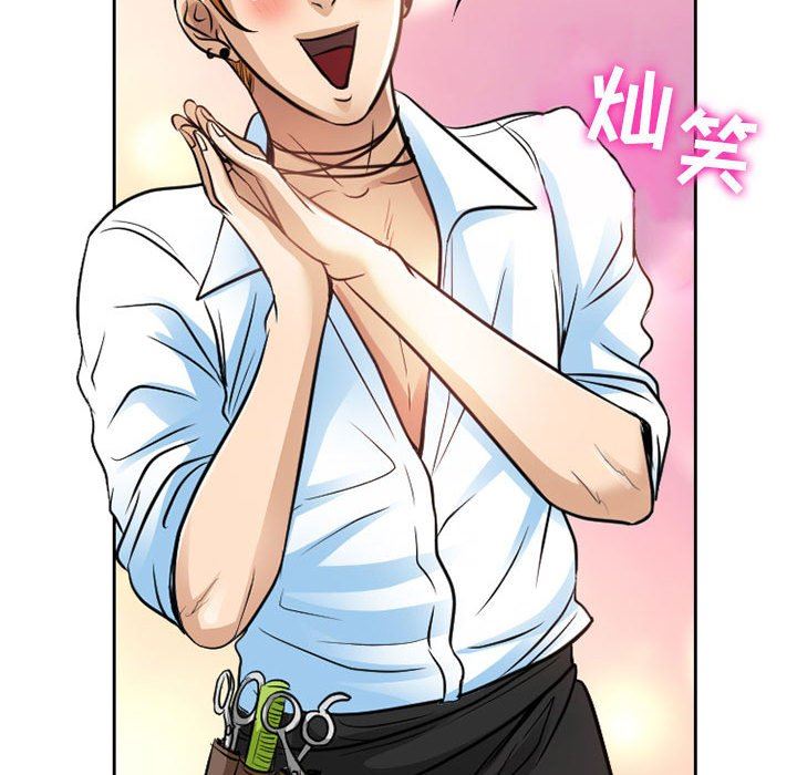 暗黑之恋第66话