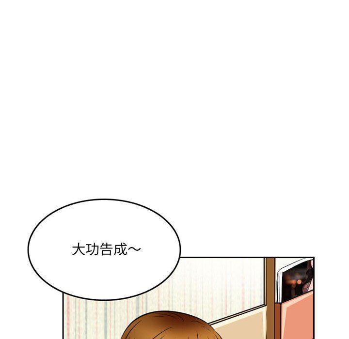 暗黑之恋第66话