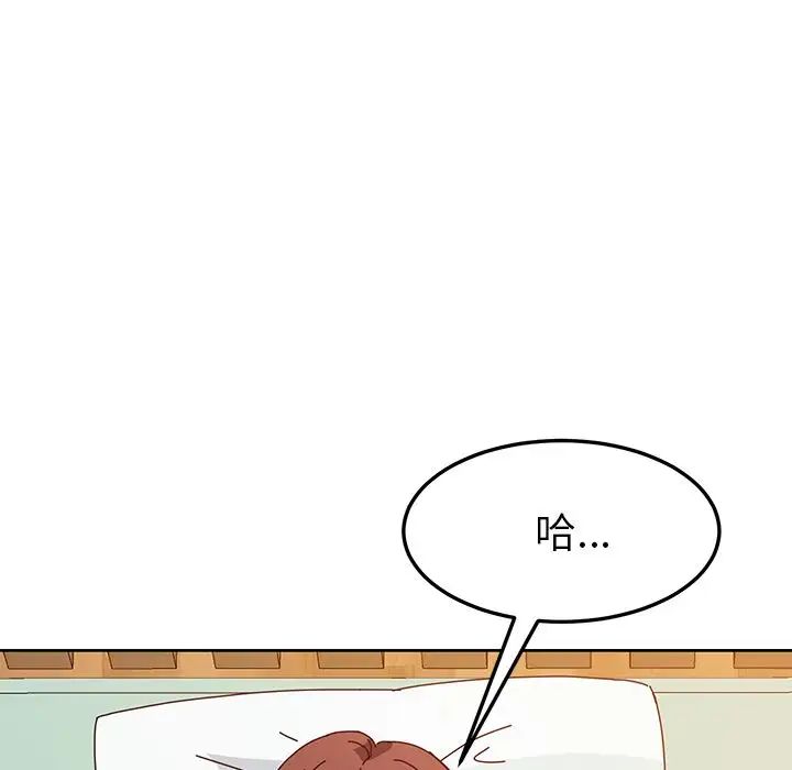 她们的恶作剧第10话