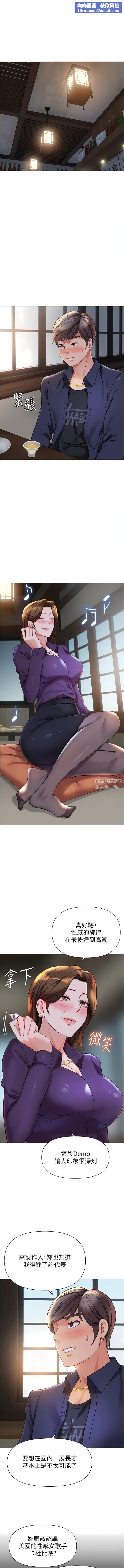 女儿闺蜜都归ME第111话-我有哪点比不上她?