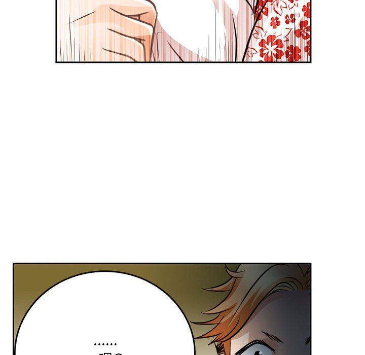 暗黑之恋第66话