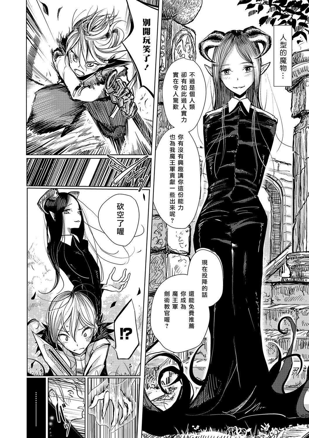 [ディビ]仆らは…♥[DL版][DGEH汉化整合][ディビ]仆らは…♥[DL版][DGEH汉化整合]