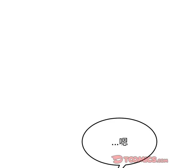 她们的恶作剧第10话