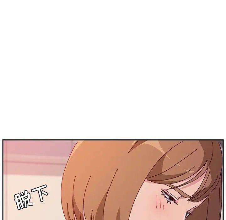 她们的恶作剧第10话