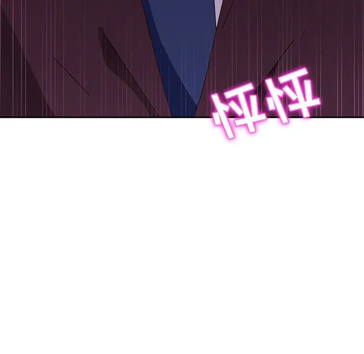 她们的恶作剧第10话