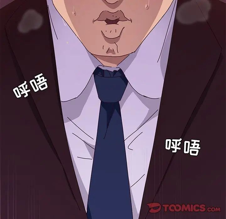 她們的惡作劇第10話