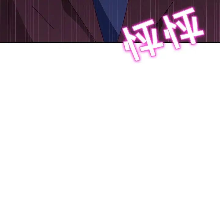 她们的恶作剧第11话