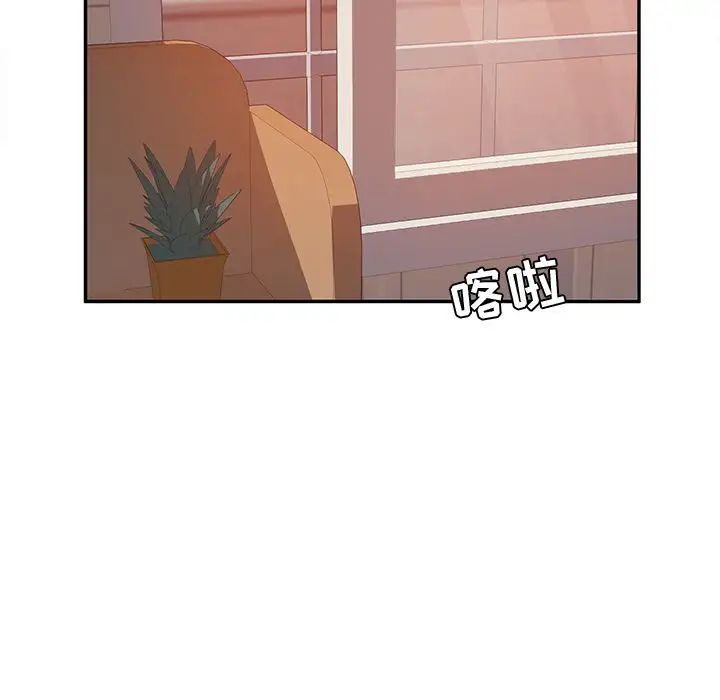 她们的恶作剧第11话