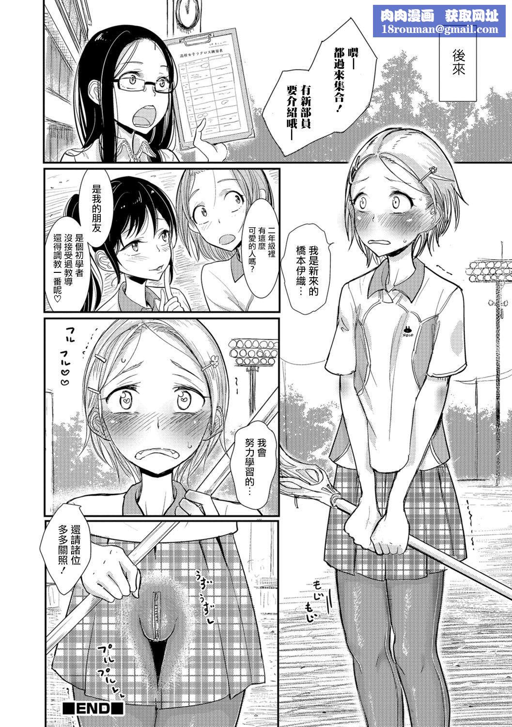 [ディビ]仆らは…♥[DL版][DGEH汉化整合][ディビ]仆らは…♥[DL版][DGEH汉化整合]