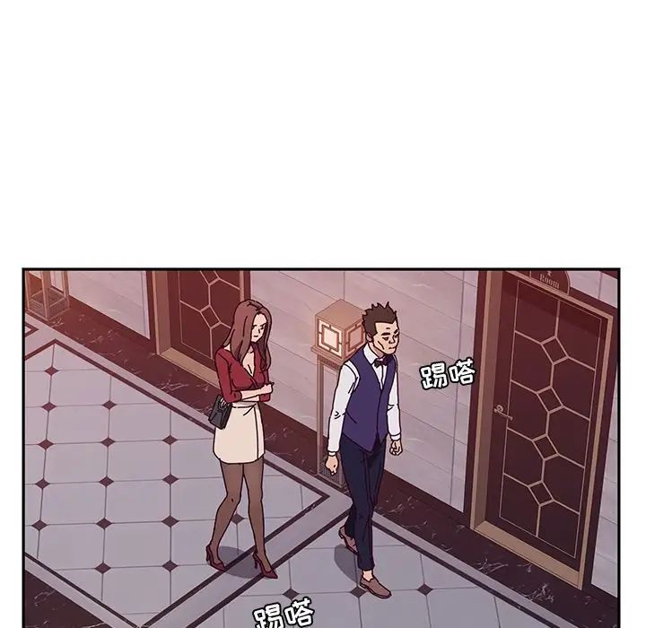 她们的恶作剧第11话