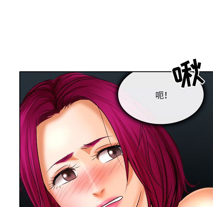暗黑之恋第68话