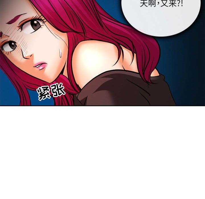 暗黑之恋第68话