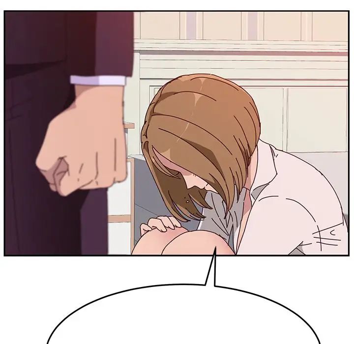 她們的惡作劇第11話