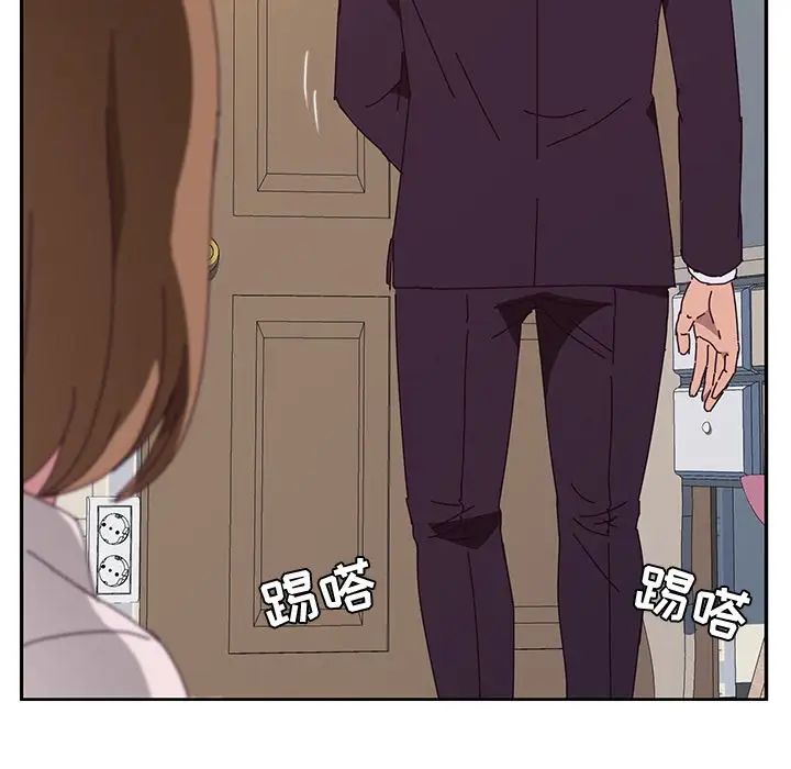 她们的恶作剧第11话