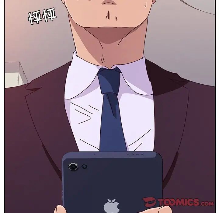 她们的恶作剧第11话