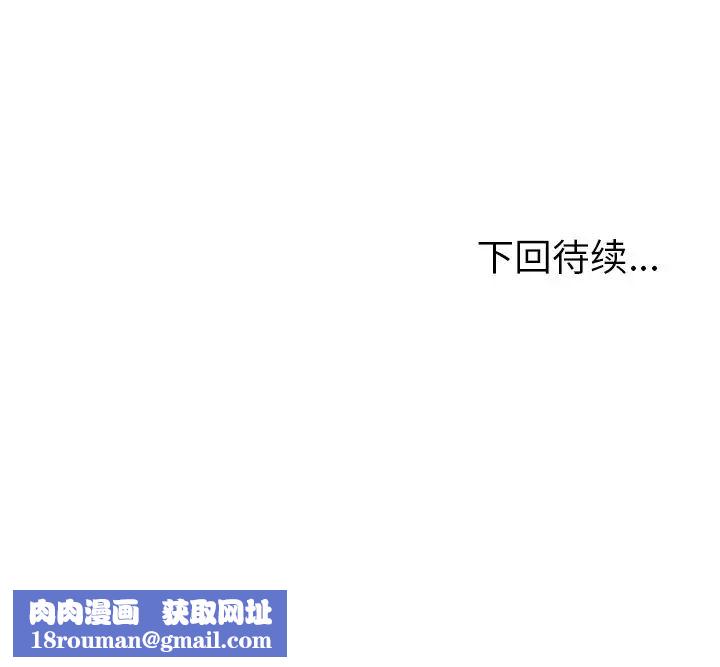 她们的恶作剧第11话