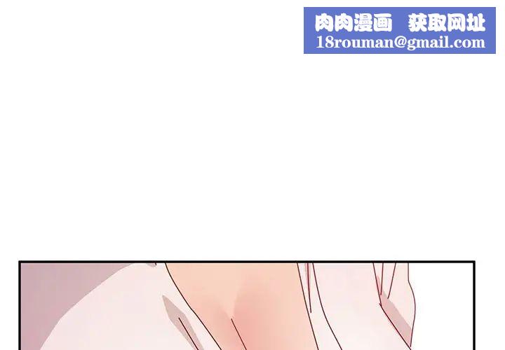 她們的惡作劇第12話