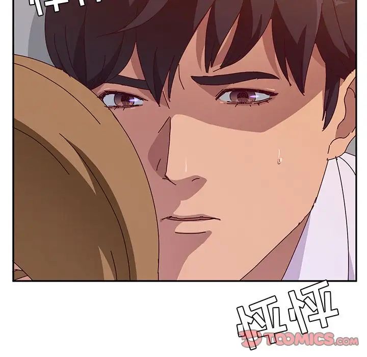 她們的惡作劇第12話