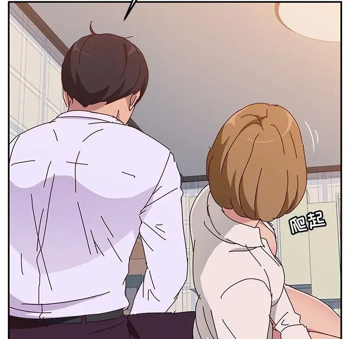 她們的惡作劇第12話