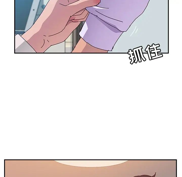 她們的惡作劇第12話