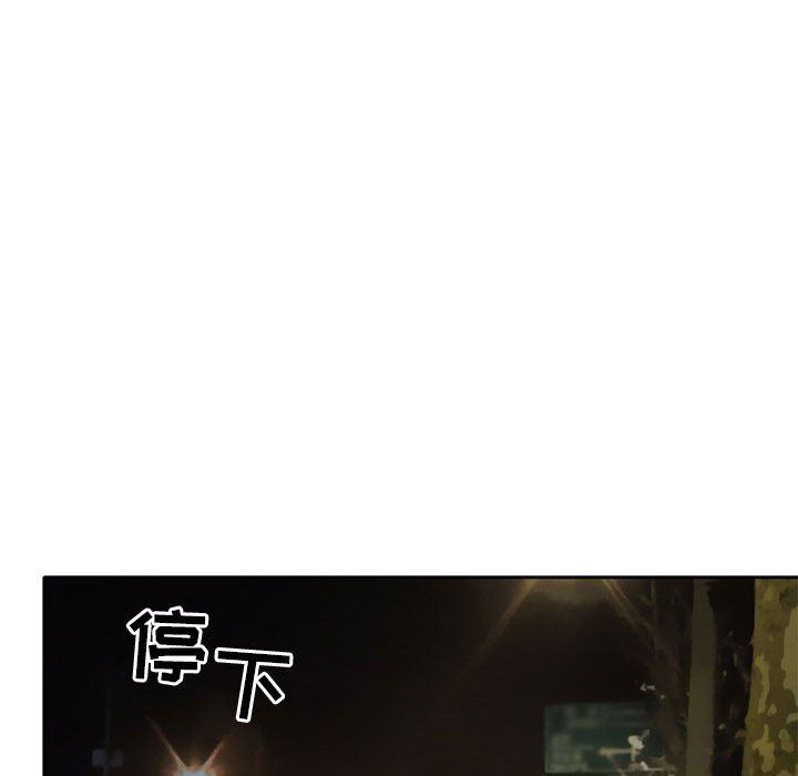 暗黑之恋第69话