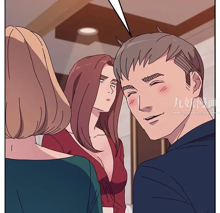 她们的恶作剧第12话