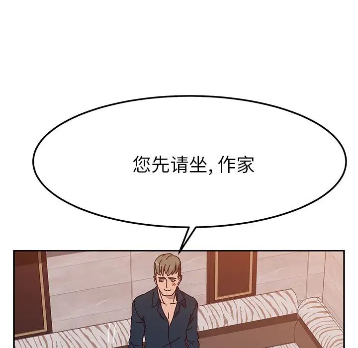 她們的惡作劇第12話