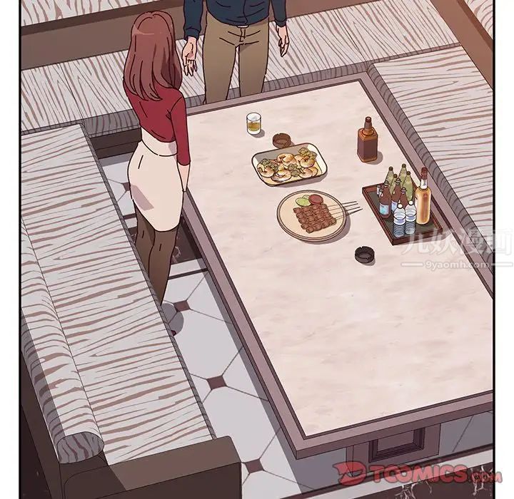 她们的恶作剧第12话