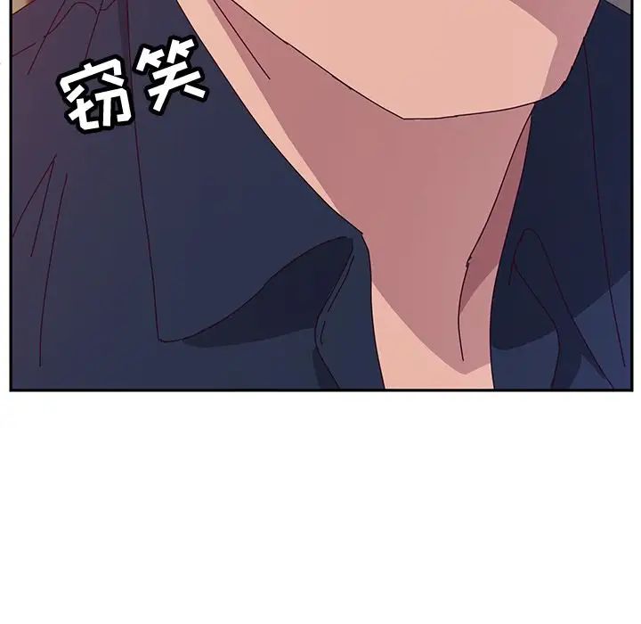 她們的惡作劇第12話