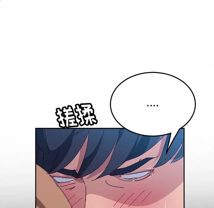 她们的恶作剧第12话