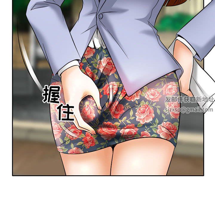 暗黑之戀第70話