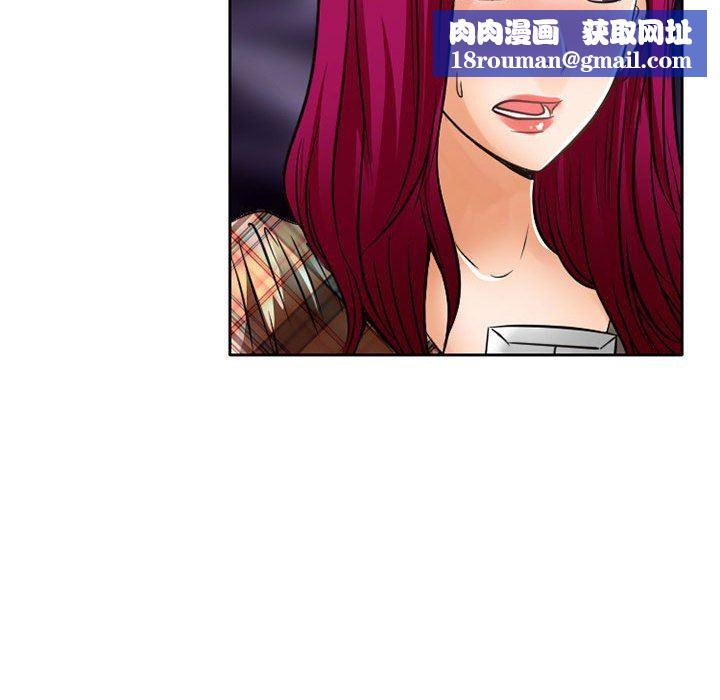 暗黑之恋第70话