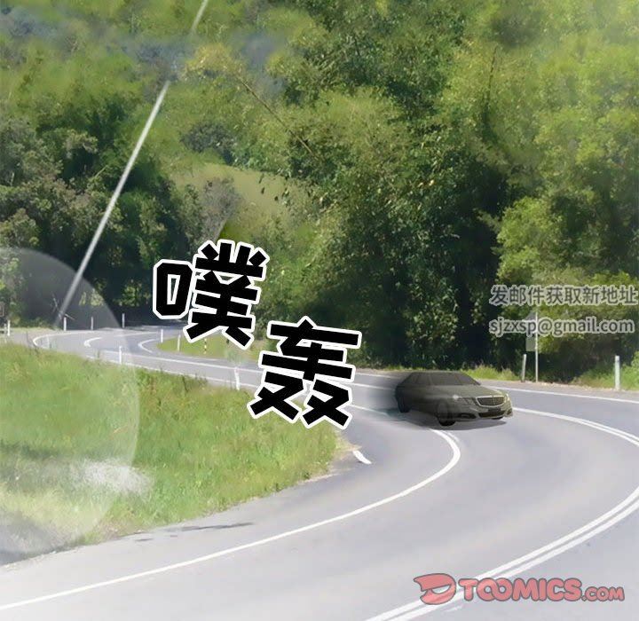 暗黑之戀第70話