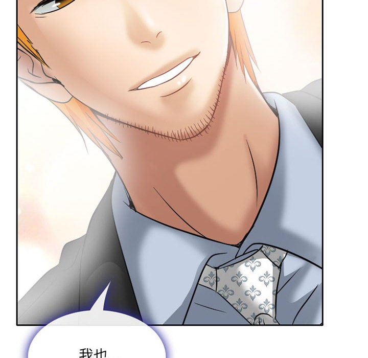 暗黑之恋第70话