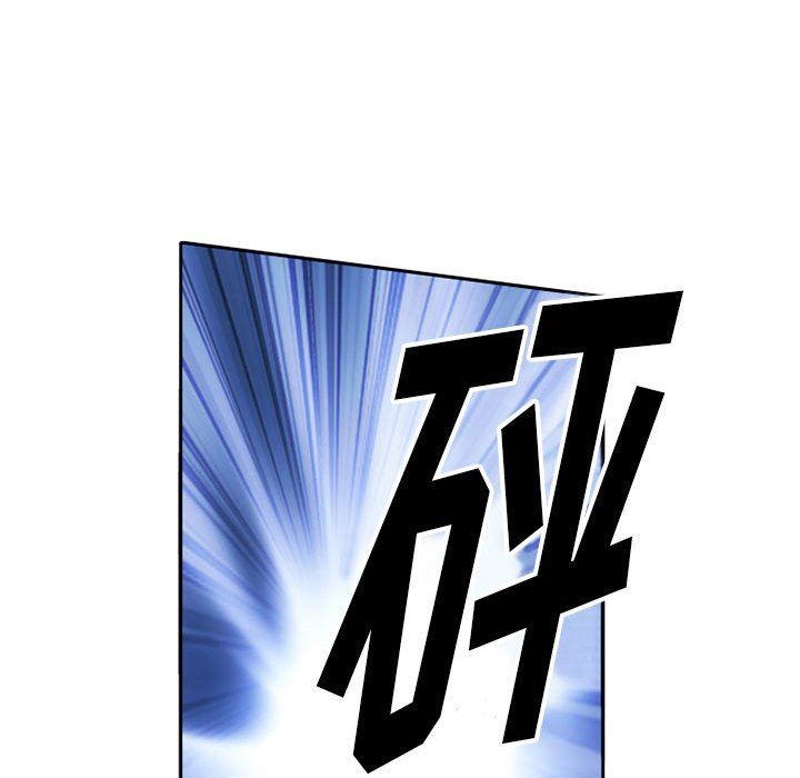 暗黑之恋第70话