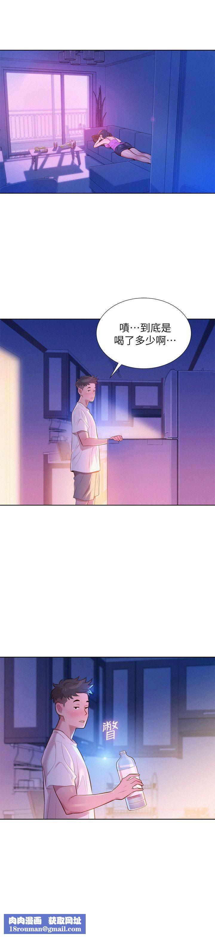 漂亮干姊姊第2话-我不知道的一面