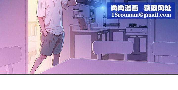 漂亮干姊姊第2话-我不知道的一面