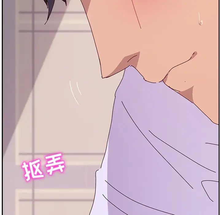 她们的恶作剧第12话