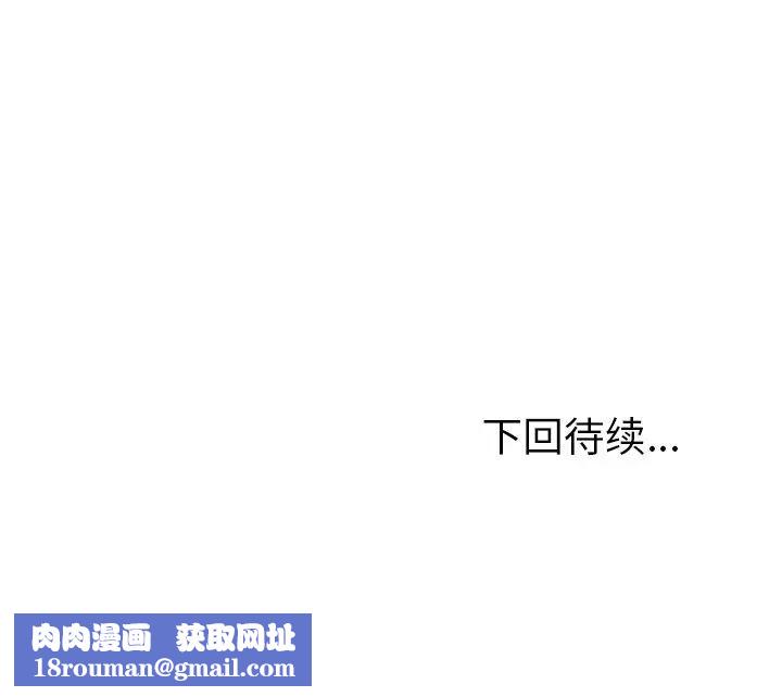 她们的恶作剧第12话