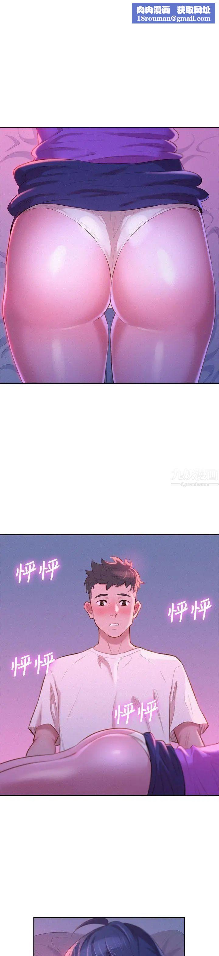 漂亮干姊姊第3话-请妳吃好料