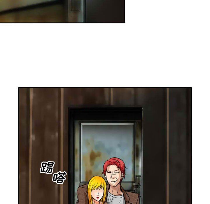 暗黑之恋第71话