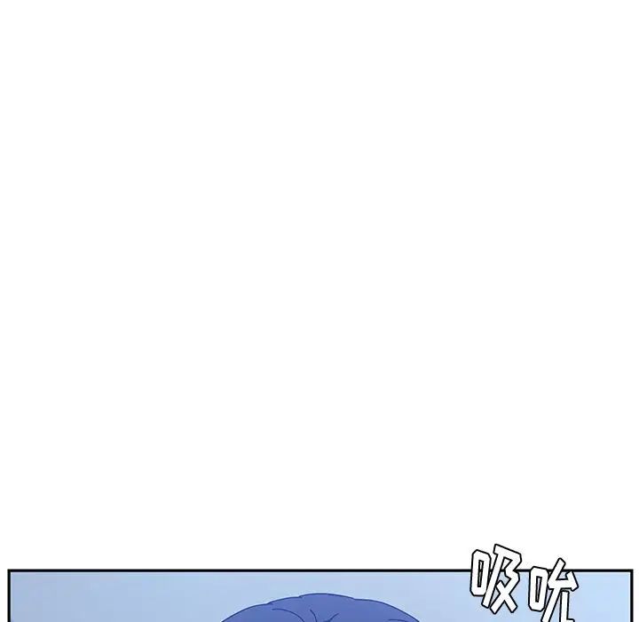 她們的惡作劇第13話