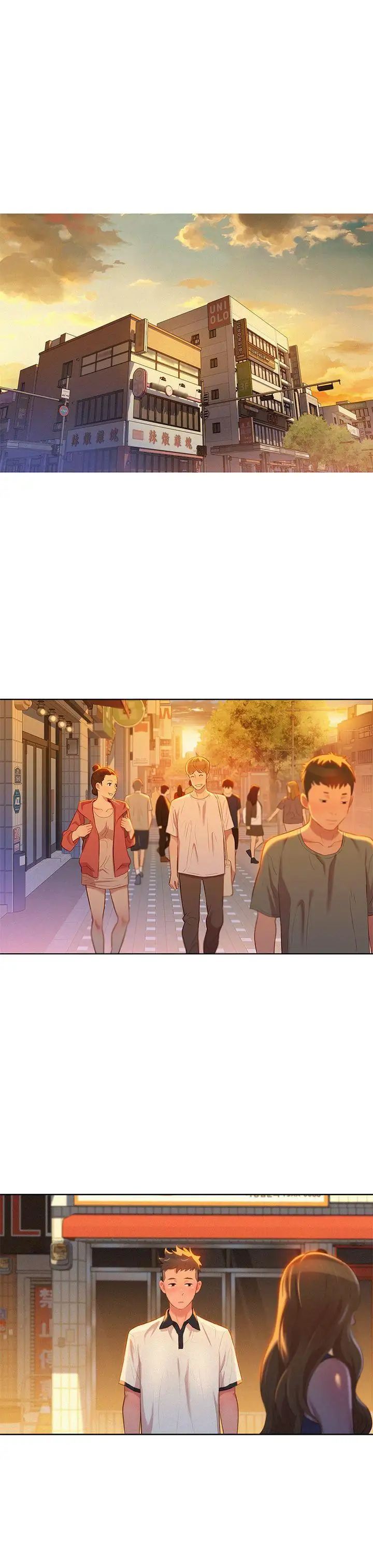 漂亮干姊姊第3话-请妳吃好料